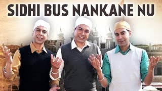 Sidhi Bus Nankane Nu – Manmohan Waris – Kamal Heer – Sangtar