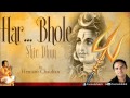 Har Bhole Shiv Dhun By Hemant Chauhan [Full Song] I Audio Song Juke Box