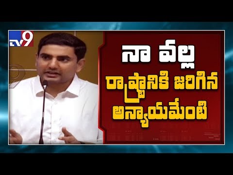 Nara Lokesh makes controversial comments on YSRCP Nara Lokesh makes controversial comments on YSRCP