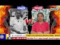 పవన్ పై ముద్రగడ శపధం.. రంగంలోకి దిగిన సొంత కూతురు| Mudragada Daughter About Pawan Kalyan|Prime9 News