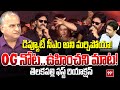 Pawan Kalyan Sensational Comments in OG Pre Release Event : డిప్యూటీ సీఎం అని మర్చిపోయా..!