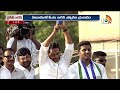 ఏలూరులో సీఎం జగన్ ఎన్నికల ప్రచారం | CM JAGAN Road Show at Eluru | AP Elections 2024 | 10TV  - 35:05 min - News - Video