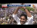 CM Jagan Road Show at Macherla | Election Campaign | AP Elections 2024 | 10TVNews  - 27:52 min - News - Video
