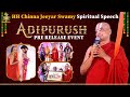 HH Sri Chinna Jeeyar Swamy Spiritual Speech | Adipurush Pre Release Event | Prabhas | Kriti Sanon