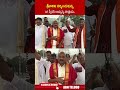 శ్రీవారిని దర్శించుకున్న AP స్పీకర్ అయ్యన్న పాత్రుడు #apspeakerayyannapatrudu #abn