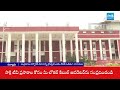 CPI Narayana Slams Chandrababu Over Privatization of Medical Colleges | AP Politics | SakshiTV  - 00:56 min - News - Video