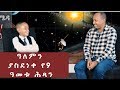 Ethiopia   9      andromeda  Jtv