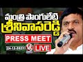 Minister Ponguleti Srinivas Reddy Press Meet LIVE