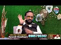 Numerology Secrets to Success : Business, Money & Lucky Mobile Numbers | Navaniit Mandhaani  - 10:01 min - News - Video