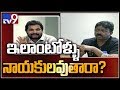 RGV comments on political leaders-Interview