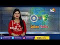 విశాఖ మ్యాచ్‎కు వరుణ గండం | India vs Australia 2nd ODI | India Vs Australia Match At Vizag | 10TV - 05:35 min - News - Video