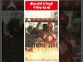 Lok Sabha Election: सीएम योगी ने मैनपुरी में किया रोड शो | ABP Shorts  - 00:37 min - News - Video