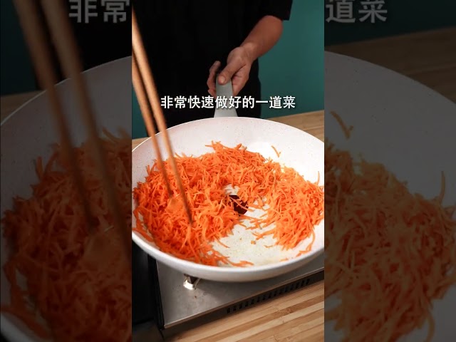 便當常備菜胡麻味噌炒紅蘿蔔 日本男子的家庭料理 TASTY NOTE - TASTY NOTE