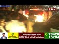 కారును అడ్డుకున్న కార్యకర్తలు | High Tension at Kavitha House | ABN Telugu  - 01:56 min - News - Video