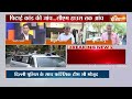 Delhi Police TO Kejriwal House: स्वाति मालीवाल के साथ छेड़खानी की तस्वीर CCTV में कैद ..क्या होगा अब  - 02:41 min - News - Video