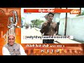 Bihar Samastipur Lok Sabha Seat: राम मंदिर या मोदी का काम..समस्तीपुर में क्या है असली मुद्दा?  - 03:14 min - News - Video