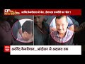 Arvind Kejriwal Arrest LIVE Updates: केजरीवाल की कहानी | Story Of Arvind Kejriwal | ED News | Delhi  - 00:00 min - News - Video