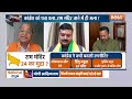 हिंदुत्व की बात करने वाली Shiv Sena Babri Masjid विध्वंस में कारसेवकों की हत्या पर मौन? | Ayodhya  - 03:22 min - News - Video