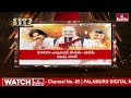 LIVE | చంద్రబాబు బిగ్ స్ట్రాటజీ స్టార్ట్ .. ఇక పూనకాలే | Chandrababu Alliance Game Plan | hmtv  - 21:51 min - News - Video