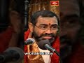 ఆధ్యాత్మిక సాధనకు వెళ్లే ముందు ఇలా అనకూడదు..! #anandalahari #shorts #bhakthitv #shortvideo #bhakti  - 00:59 min - News - Video