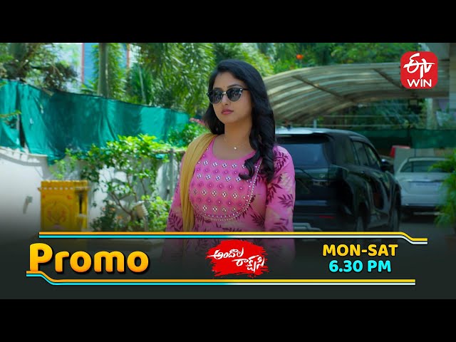 Andala Rakshasi  Latest Promo | Episode No 17 | 18th July 2025 | ETV Telugu