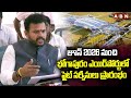 జూన్ 2026 నుంచి భోగాపురం ఎయిర్‌పోర్టులో ఫ్లైట్ సర్వీసులు ప్రారంభం |Rammohan Naidu On Bhogapuram |ABN