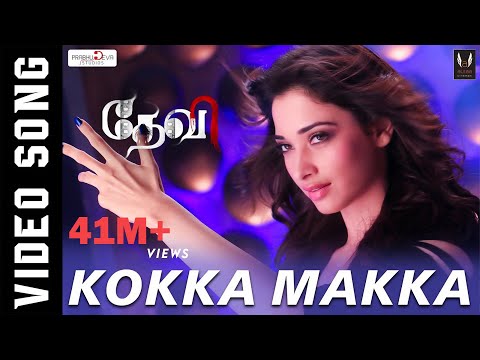 Kokka-Makka-Kokka--Devi---Official-Video-Song