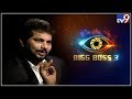 TV9 Jaffer in Bigg Boss 3!