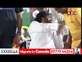 చంద్రబాబు అనే నేను..దద్దరిల్లిన సభ..!  CM Chandrababu Naidus Swearing-in Ceremony | ABN Telugu  - 02:01 min - News - Video