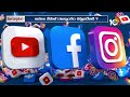 రాచరికం కోసం అప్పుడు.. రాజ్యాంగం అని ఇప్పుడు.. | What Is Nepal Future ? | Special Focus |10TV  - 11:08 min - News - Video