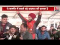 Jammu-Kashmir के मुसलमानों ने की PM Modi की तारीफ बोले BJP कश्मीर में काम करवा रही है | Aaj Tak LIVE - 01:37:21 min - News - Video