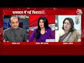 Show के दौरान Sudhanshu Trivedi और Congress प्रवक्ता Supriya Shrinate के बीच तगड़ी बहस | AajTak LIVE  - 00:00 min - News - Video