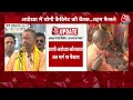 UP News:  CM Yogi Cabinet का बड़ा फैसला, इन प्रस्तावों पर लगी मुहर | UP Cabinet Meeting | Aaj Tak - 04:52 min - News - Video