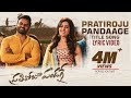 Prathi Roju Pandage Title Lyrical Video Song - Sai Dharam Tej