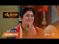 LAKSHMI NIVASAM | లక్ష్మికి ఎమ్మెల్యే టికెట్.. విశ్వ ప్లాన్ ఏమిటి?