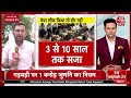 NEET Paper Leak 204 News LIVE: NEET पेपर लीक पर बड़ी खबर  | Bihar News | Tejashwi Yadav | Aaj Tak  - 01:51:45 min - News - Video