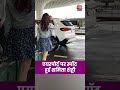 Mumbai Airport पर Spot हुई Shamita Shetty #shortsvideo #viralvideo #shorts #viral #aajtak #news  - 00:32 min - News - Video