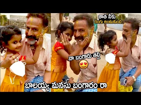 Balakrishna enjoys cute moments with Akhanda child artist Deshna, viral video Balakrishna enjoys cute moments with Akhanda child artist Deshna, viral video