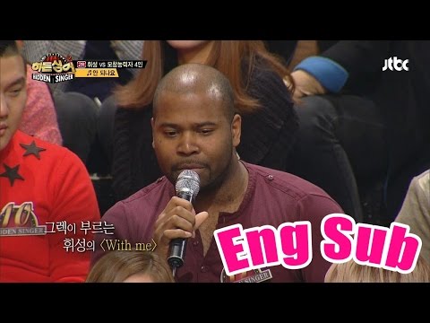'흑인 휘성'의 등장! 휘성도 깜짝 놀란 모창 실력! - 히든싱어2 9회