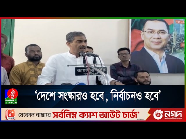 ফ্যা`সি`বাদ ও কর্তৃত্ববাদ ধ্বংস হোক, এটাই আগামী দিনের স্লোগান: এ্যানি | BanglaVision