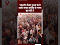 PM Modi ने Karakat में Lalu Yadav, Tejashwi Yadav, Congress पर बोला हमला | Lok Sabha Election 2024 - 00:33 min - News - Video