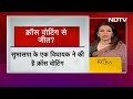 Rajya Sabha Election में Himachal और UP में Cross Voting, विपक्ष को झटका | Des Ki Baat  - 16:46 min - News - Video