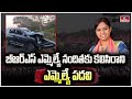 బీఆర్ఎస్ ఎమ్మెల్యే నందితకు కలిసిరాని ఎమ్మెల్యే పదవి | BRS MLA Lasya Nanditha Car incident | hmtv