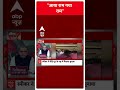 राजनीति में कबतक चलेगा आया राम गया राम ? । Sandeep Chaudhary । Uddhav Vs Shinde  - 00:59 min - News - Video