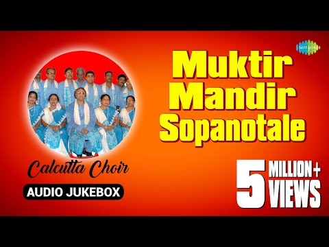 Upload mp3 to YouTube and audio cutter for Muktir Mandir Sopanotale | Bengali Patriotic Song | Calcutta Choir download from Youtube