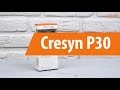 Распаковка Cresyn P30 / Unboxing Cresyn P30