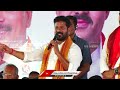 CM Revanth Reddy Slams KCR | Congress Meeting In Kodangal | V6 News  - 03:02 min - News - Video