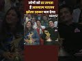 National Creators Award में PM Modi ने कहा- लोगों को डर लगता है अध्यात्म मतलब झोला उठकर चल देना!  - 00:32 min - News - Video