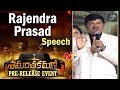 Samanthakamani pre-release event: Rajendra Prasad speech