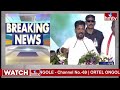 LIVE | CM REVANTH REDDY SPEECH | Jana Jatara Public Meeting At Gadwal District || hmtv  - 00:00 min - News - Video
